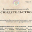 svidvo - Администрация г. Вичуга