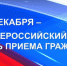 Информация для населения - Администрация
