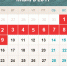 dec-jan - Администрация г. Вичуга