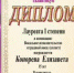 2_copy_copy_copy_copy_copy_copy_copy_copy_copy_copy_copy_copy_copy_copy_copy_copy_copy_copy_copy_copy_copy_copy_copy_copy - Администрация г. Вичуга