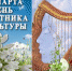 kultura__ - Администрация г. Вичуга