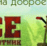 18784654654 - Администрация г. Вичуга