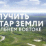 _817876854654 - Администрация г. Вичуга