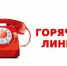 _1787846874676 - Администрация г. Вичуга