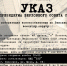 7 мая в Заволжске пройдет историко-патриотический «Квест» «Дорогами бессмертного полка» - Газета Авангард