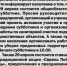 Здравствуйте, дорогие читатели! - Газета Авангард