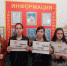 Библиотекари и читатели — против курения! - Газета Авангард