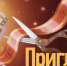 2_54654 - Администрация г. Вичуга