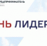 __Banner_TP_3 - Администрация г. Вичуга