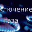 _13215412 - Администрация г. Вичуга