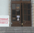 1007096 - Администрация г. Вичуга