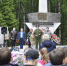 _3542 - Администрация г. Вичуга