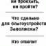 Здравствуйте, дорогие читатели! - Газета Авангард