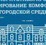 648888878 - Администрация г. Вичуга