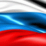День Государственного флага Российской Федерации - Газета Авангард