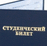 _646464 - Администрация г. Вичуга