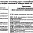 Программа праздника - Газета Авангард