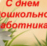 ___879879 - Администрация г. Вичуга