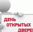 __8192 - Администрация г. Вичуга