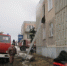 Пожар в Заволжске - Газета Авангард