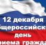 __6454 - Администрация г. Вичуга