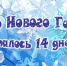 Доброе утро! - Газета Авангард