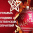 __91978 - Администрация г. Вичуга