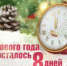 Доброе утро! - Газета Авангард
