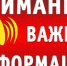 _97967 - Администрация г. Вичуга