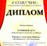 ansambly_001_500x647 - Администрация г. Вичуга