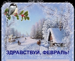 Доброе утро!