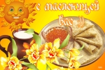 Доброе утро!