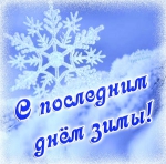 Доброе утро!
