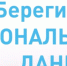 __87187 - Администрация г. Вичуга