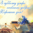 Доброе утро! - Газета Авангард