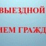 __818 - Администрация г. Вичуга