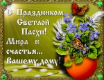 Доброе утро!