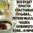 Доброе утро! - Газета Авангард