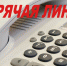 _78187 - Администрация г. Вичуга