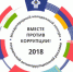 ___8745468465 - Администрация г. Вичуга