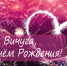 2____8718971 - Администрация г. Вичуга
