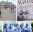 Картинка для новости - Газета Авангард