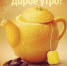Доброе утро! - Газета Авангард