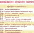 на сайт 001.jpg - Администрация