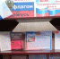 XT5Zu7eZ614_thumb - Администрация г. Вичуга