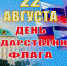 __201854 - Администрация г. Вичуга