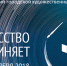 ИСКУССТВО ОБЪЕДИНЯЕТ ДАЖЕ НОЧЬЮ - Вичугские новости