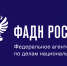 Обучающие семинары для специалистов в сфере национальной политики - Газета Авангард