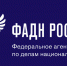 ОБУЧАЮЩИЕ СЕМИНАРЫ ДЛЯ СПЕЦИАЛИСТОВ В СФЕРЕ НАЦИОНАЛЬНОЙ ПОЛИТИКИ - Вичугские новости