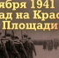СЕГОДНЯ ДЕНЬ ВОИНСКИЙ СЛАВЫ РОССИИ - Вичугские новости